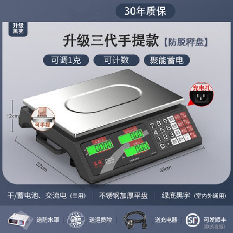 Escala electrónica de mesa plana pesadora doméstica comercial pequeña barraca de venta de verduras báscula electrónica de mesa de verduras cocina