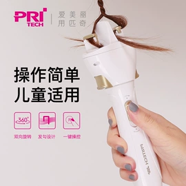 卷发/直发器;理发器;电动剃须刀