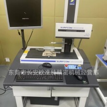 2025年东京SURFCOM1500DX3粗糙度仪表面粗糙度测量仪