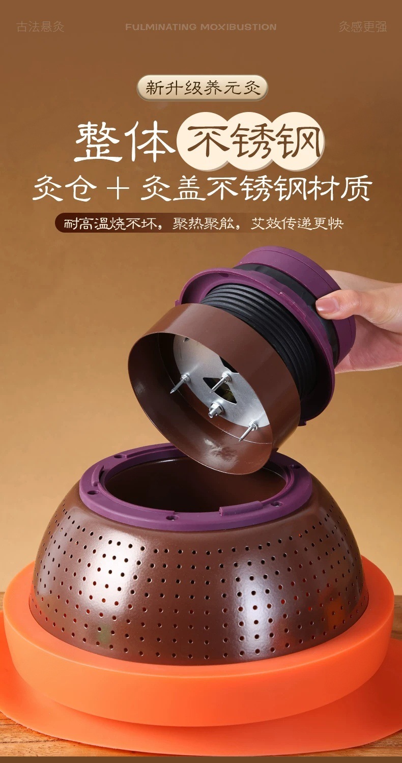 Extra Large Moxibustion Box Round Portable Ai Jiu 艾灸 Home Full Body Heat Therapy Tool with 216 Moxa Cones specifications