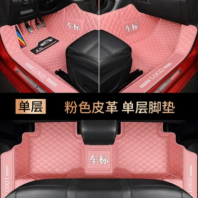 Modelə uyğun ayaqaltı — fully surrounded by special leather double-layer - pink-leather-single-layer-model-with-door-edge