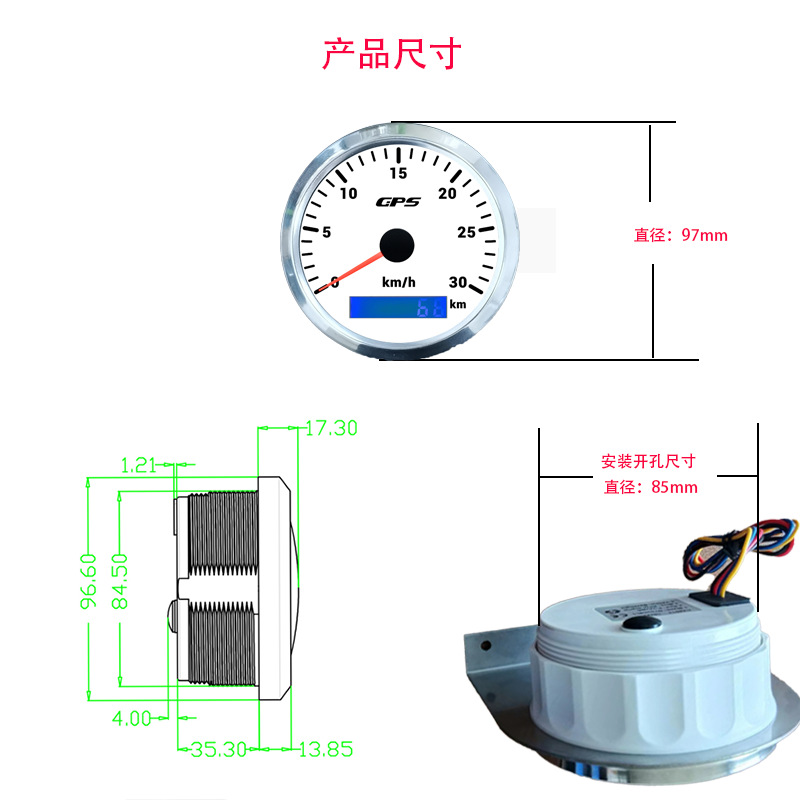85mm speedometer motorcycle equipped with waterproof GPS speedometer engineering truck truck GPS positioning speedometer