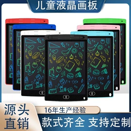 手机自拍杆;儿童画板;手写板