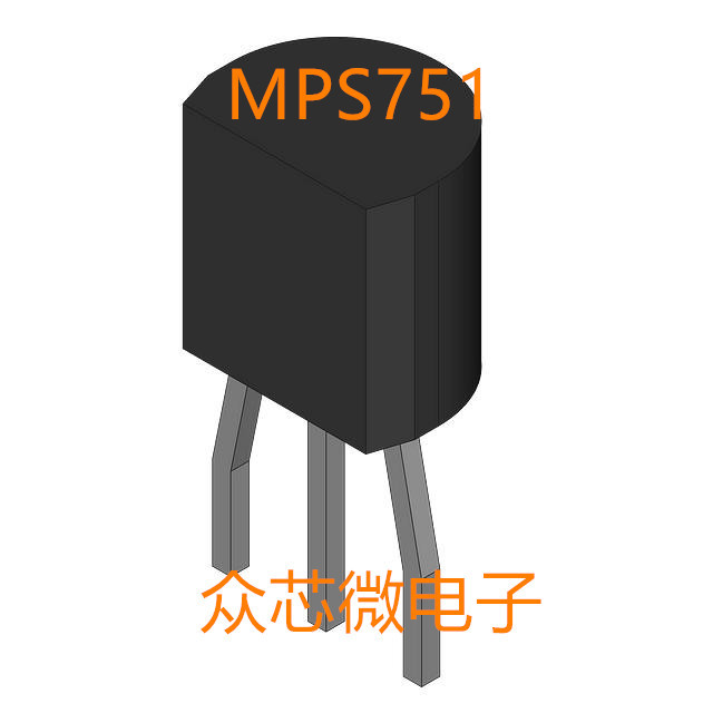 MPS751 60V 2A直插二三极管TO-92 MPS751