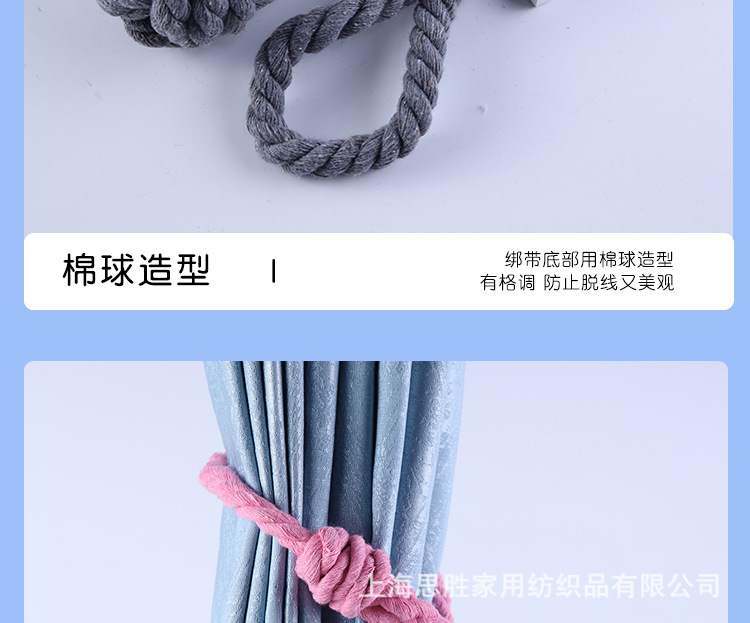 棉绳绑带_06