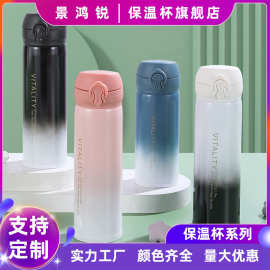 严选304不锈钢渐变弹跳真空保温杯户外便携带锁扣男女学生水杯