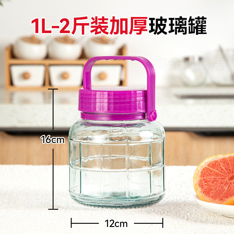 泡酒玻璃瓶酒坛酒罐酒瓶空瓶泡菜坛子家用腌菜罐食品级玻璃罐|undefined