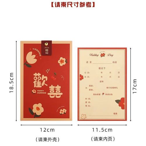  invitations wedding invitations wedding banquet paper wedding invitations high-end atmosphere simple niche wedding invitation printing