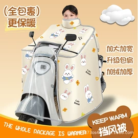 连体雨衣/披;分体雨衣/披;挡风衣/被