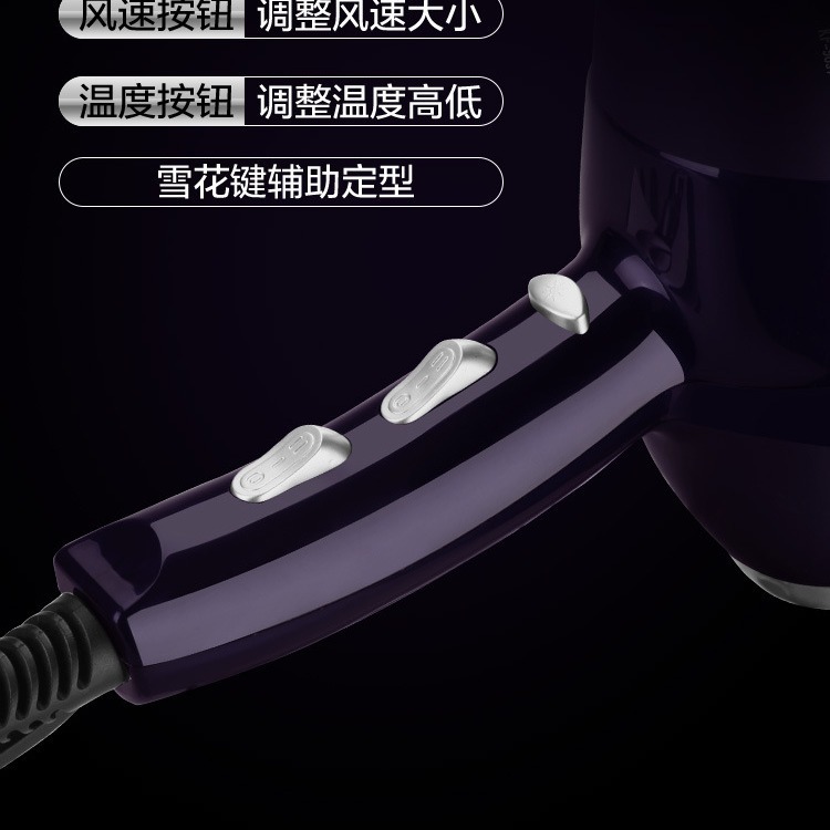 康夫9897理髪店ハイパワー電気ヘアドライヤーヘアサロン専門冷熱風家庭用風筒2300W|undefined