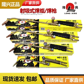 焊接材料附件;电动坡口机;气焊气割器材