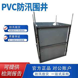 PVC�b��ʽ��Ѵ�������U�Ȟķ���������ӿ�ɲ�ж������ˮ��