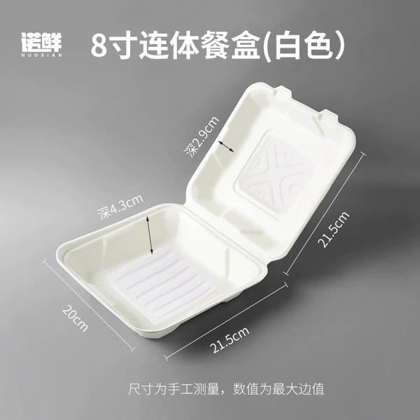 8 -inch white conjoined single box