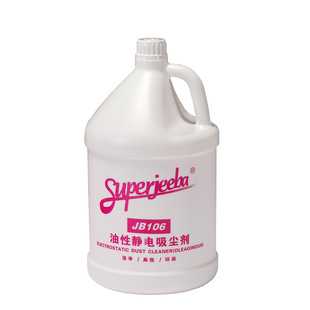 White Cloud Lobby Dust Removal Agent for Oil-Based and Water-Based Static Water Dust Removal, Dust Pulling Liquid, Dust Remover, Static Vacuum Cleaner Agent Jb106A