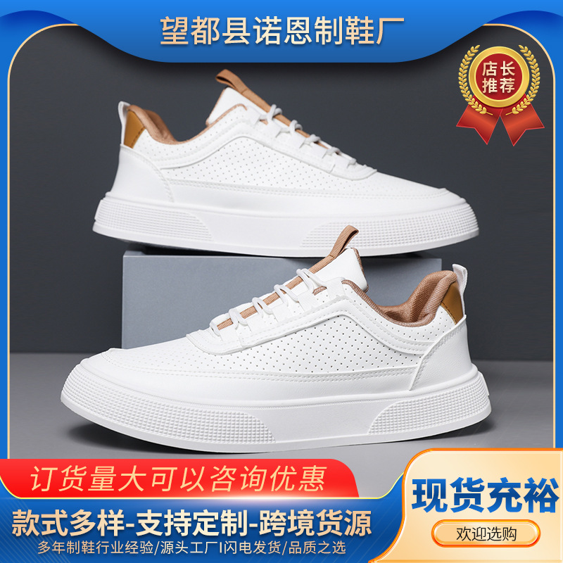 Zapatos blancos de hombre de verano nuevos zapatos casuales de cuero de malla de tendencia transpirable zapatos de suela gruesa zapatos casuales de hombre