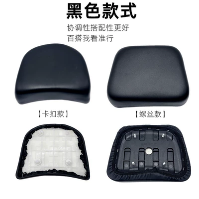 National Standard Vehicle Sponge Seat — Electric car cushion
