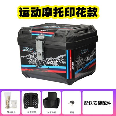 Electric Vehicle Scooter Luggage | Electric car tail box - 45l-black-motorcycle-lining-base-black