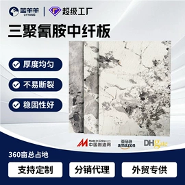 木板材;中密度纤维板