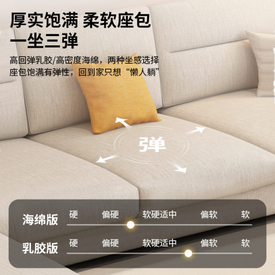 Biyue Minimalist Fabric Sofa Cotton and Linen Living Room Sofa Small Apartment Cream Style Straight Row Sofa Foshan Combination Furniture