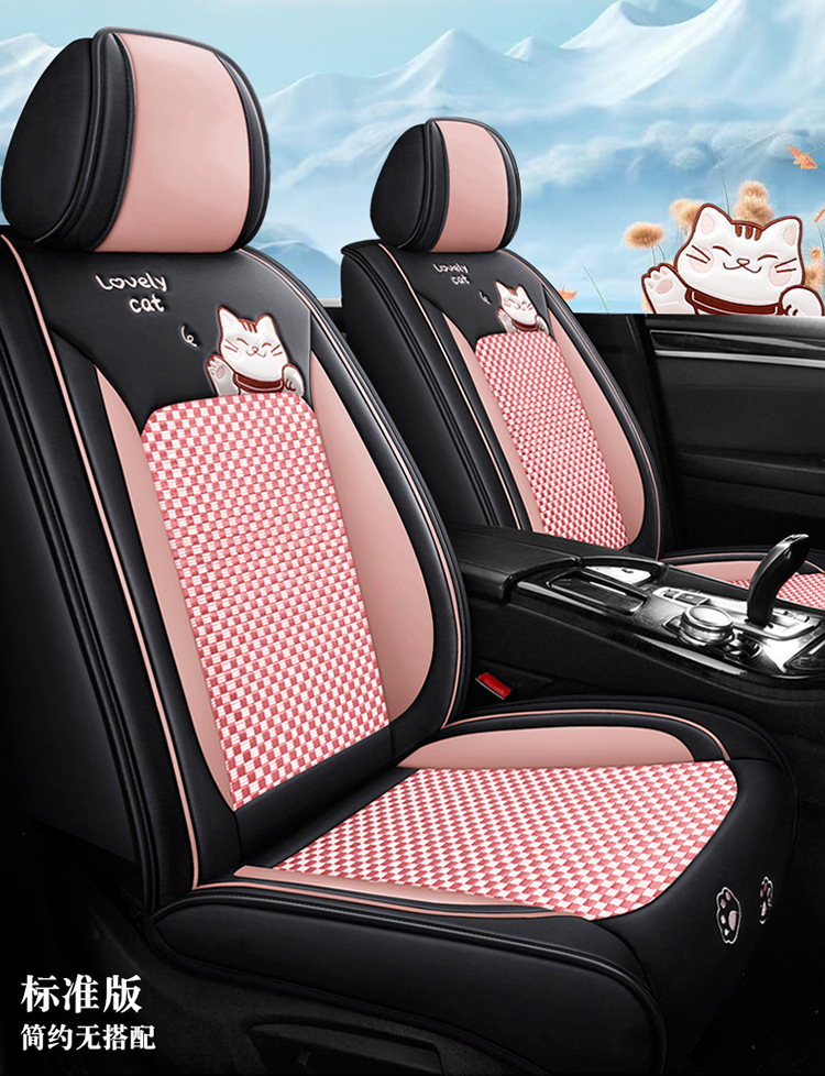 24 years Car seat cover new all-inclusive lucky series full leather car cushion four seasons wholesale Amazon