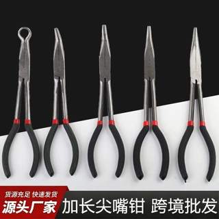 多功能尖嘴钳加长型超长钳子大全O型斜口弯头工业级高硬度长嘴钳