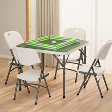 简易折叠餐桌小方桌 麻将桌书桌电脑桌便携折叠桌白色常规款塑料