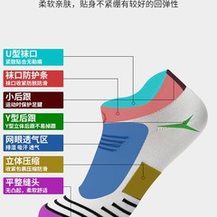 Men's Elite Basketball Socks, Mid-Calf, Breathable, Sweat Absorbent, Non-Slip, Low Top, Spring, Summer, Autumn, Winter Running Socks