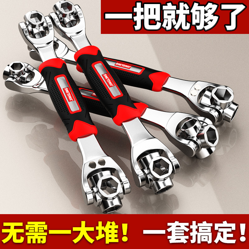 套筒扳手八合一8-21mm狗骨头扳手外六角多头旋转强磁扳手维修工具