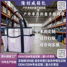 收纳袋收纳包;车用置物袋;旅行包袋