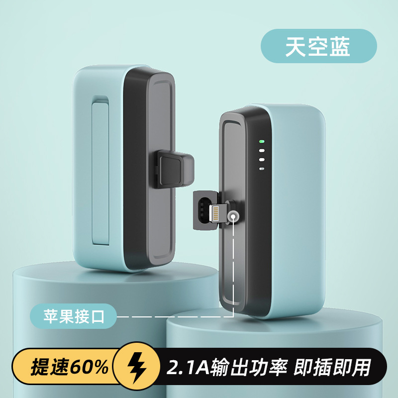 跨境充电宝快充移动电源小巧便携胶囊适用苹果小米华为定制logo|undefined