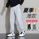 Men's Summer Thin Cotton Casual Jogger Pants, Loose Fit, Versatile Knit Sweatpants