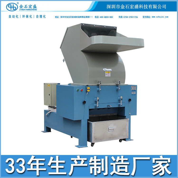 颜料色浆粉碎机 塑料水墨破碎机 布质纤维切碎切粒机 工业粉碎机