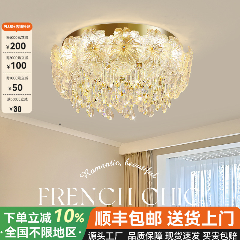 French-Style Light Luxury Crystal Ceiling Light for Living Room, Cream-Colored, Elegant Bedroom Creative High-End Design, 2026 New Model Dining Room Light