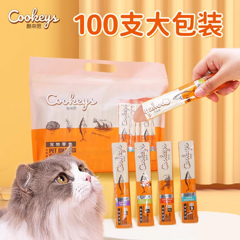 100 bocadillos de barras de gatos, caja entera sin seductores, gatos enlatados, gatos pequeños, mascotas insignia, bocadillos para gatos.