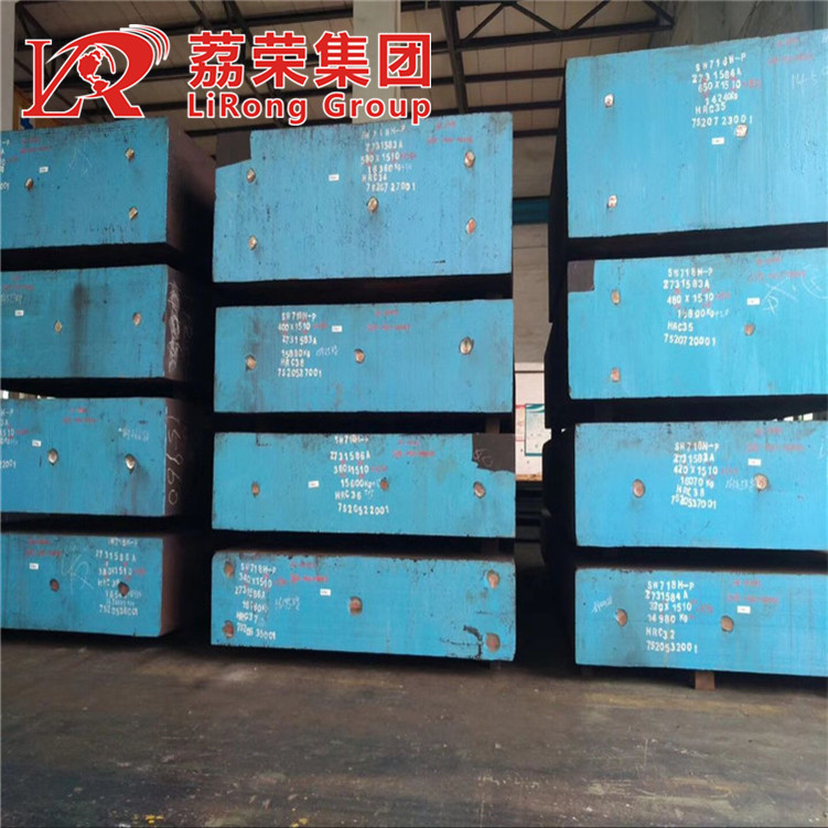 抗热疲劳性4Cr3Mo2MnVNbB（Y4）模具钢棒材 钢锭