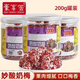 200g���b������÷�����_θ����÷��ʳ����ţ��÷���e���T������ʳ