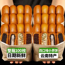 100ö�w����С�w�����خa�w���ɳ���ʽ��Ƥ���c��������l