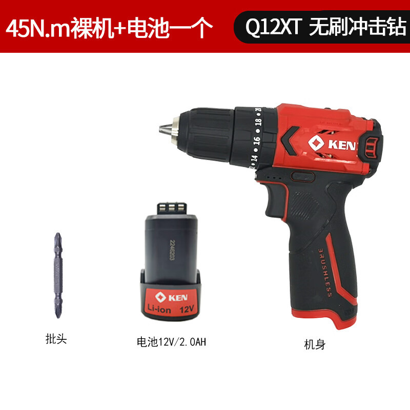 Ruichi Ruichi taladro de impacto sin escobillas Q12XT taladro de litio gran torque multifuncional taladro de mano destornillador eléctrico pequeño