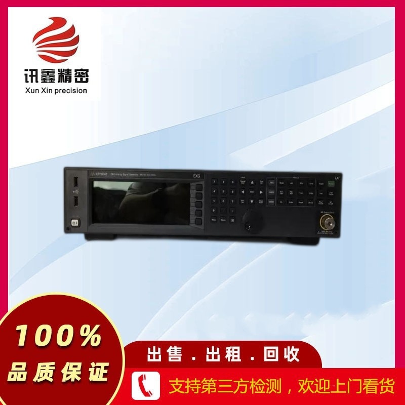 N5173B是德科技信号发生器 回收 维修 出租  出售  N5173B