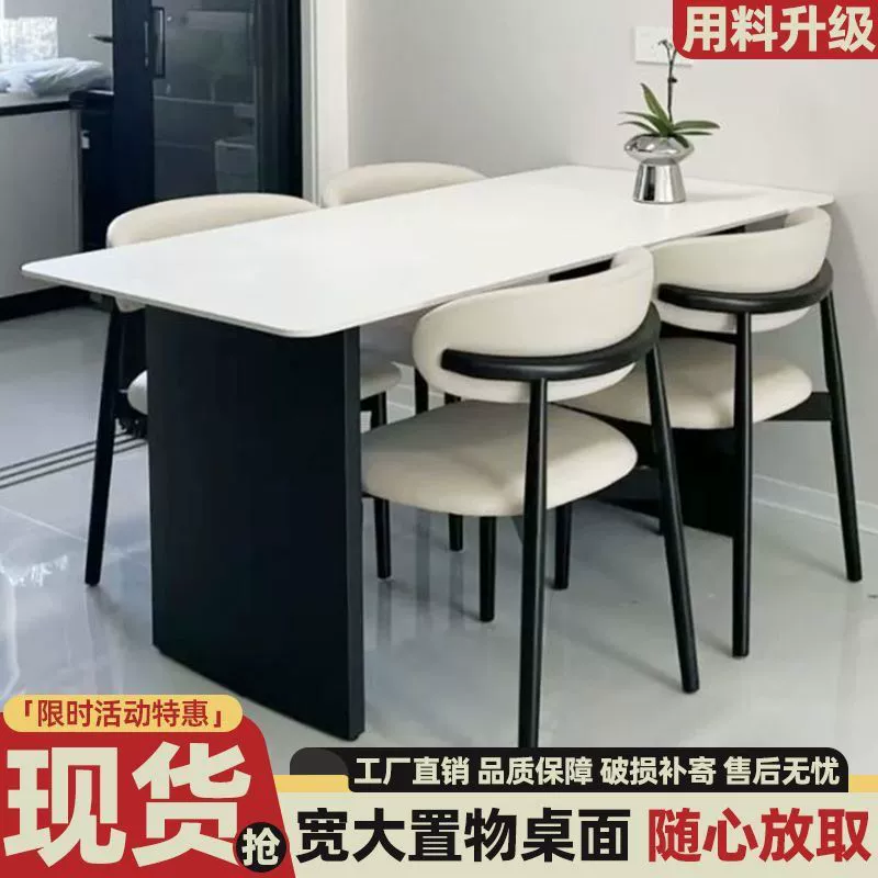 Легкий роскошный итальянский минималистичный обеденный стол и стул для небольшой квартиры в стиле ретро, ​​комбинированный обеденный стол из цельного дерева