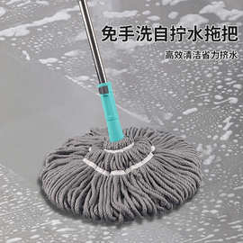 免手洗省力拖把伸缩地拖干湿两用拖布家用旋转拧水懒人拖把批发