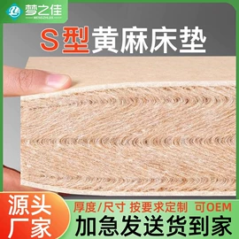 棕榈弹簧床垫;床垫、席梦思;铁艺/钢木床