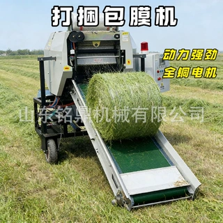 农用青储压块机皮带连续上料打捆包膜机农作物秸秆牧草密封打包机