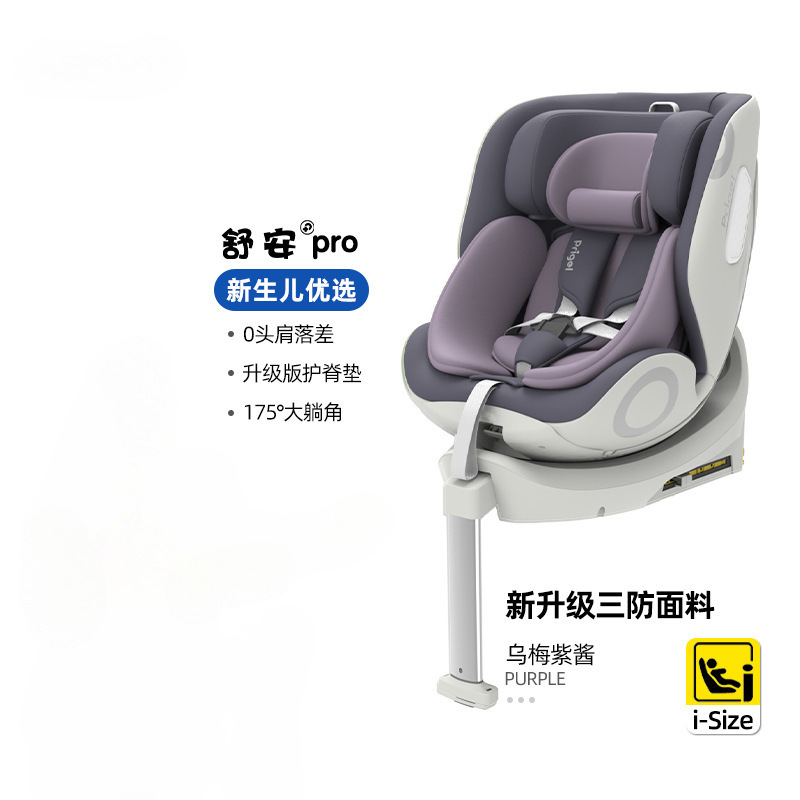 Zhouhui チャイルドシート ベビーカー 車用 新生児 0歳から2歳～12歳まで 寝ながら座ったり寝転んだりできる通気性|undefined