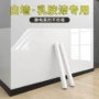 防水静电家用墙面墙贴