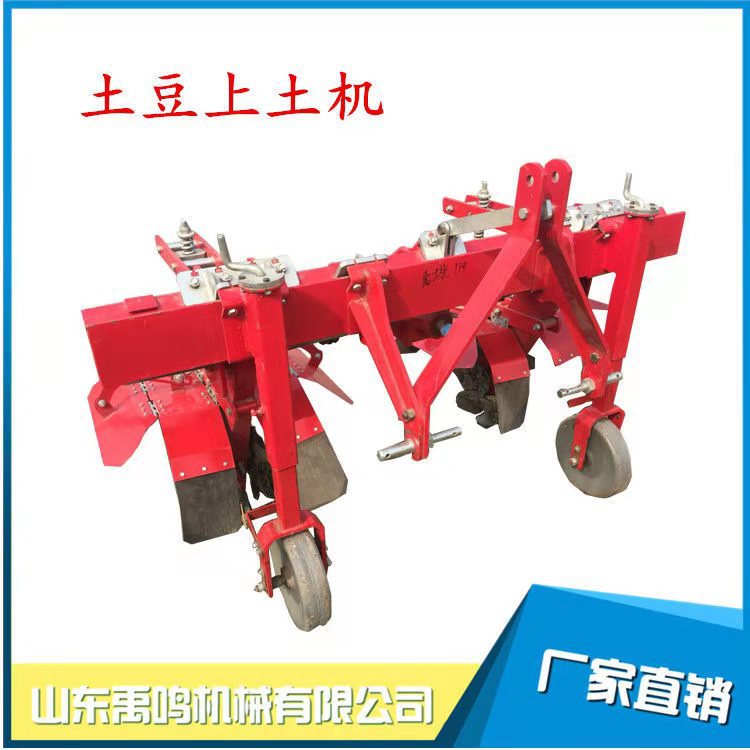 农用拖拉机带土豆上土机红薯上土培土机起垄培土覆土开沟机器