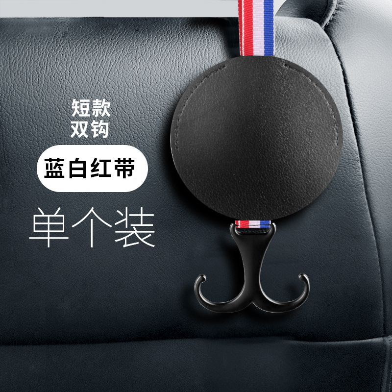 Gancho para coche Gancho para la parte posterior del asiento Gancho para almacenamiento del asiento trasero del asiento trasero del coche Gancho de almacenamiento invisible para coche