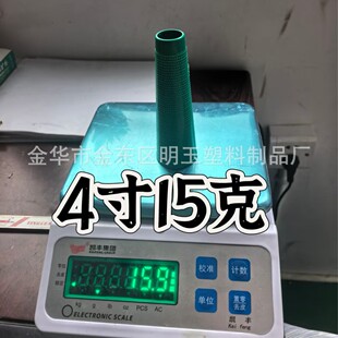 4��15�˿p�x���� ��ڃȏ�3.5cm�����Ó������ ���S��о��Ͳ