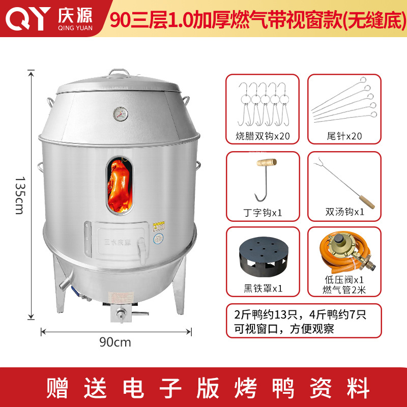 90 3층 1.0 증점 가스(창 포함)(바닥 이음매 없음)