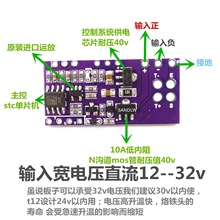 T12迷你自动休眠温控器 t12休眠控制板 白菜白光控制板 t12温控板